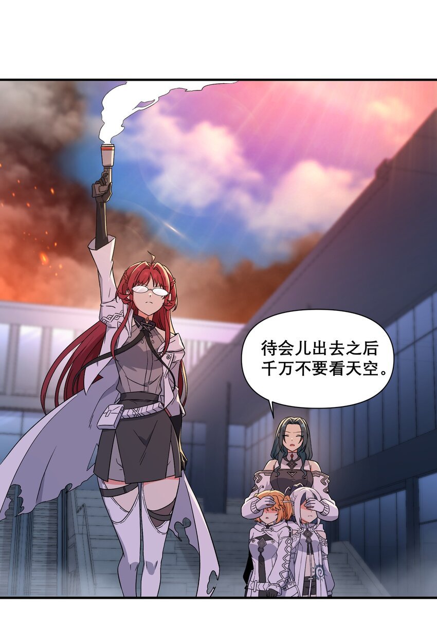012 敌袭