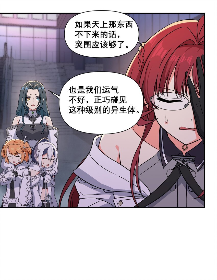 012 敌袭