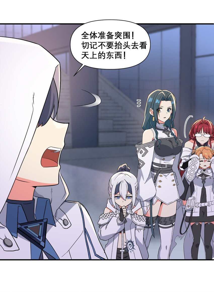 012 敌袭