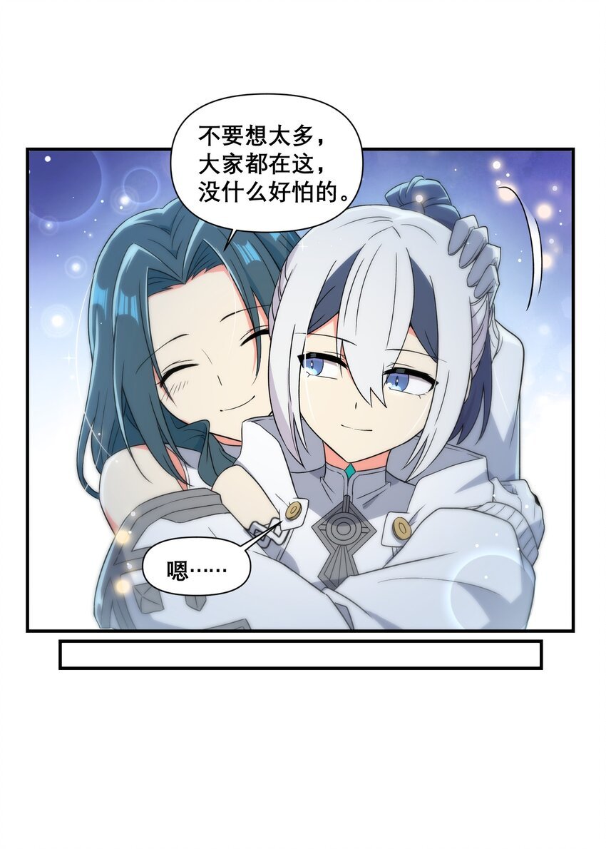 012 敌袭