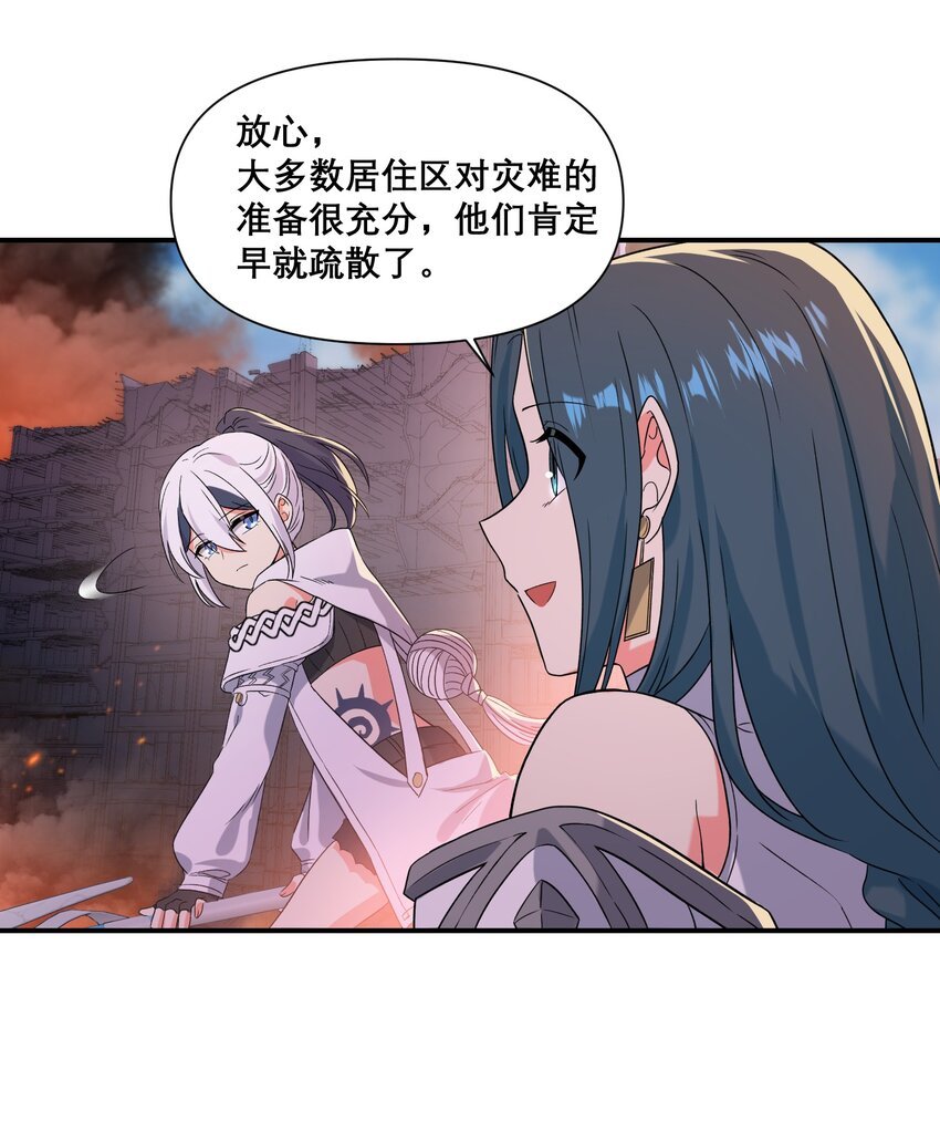 012 敌袭