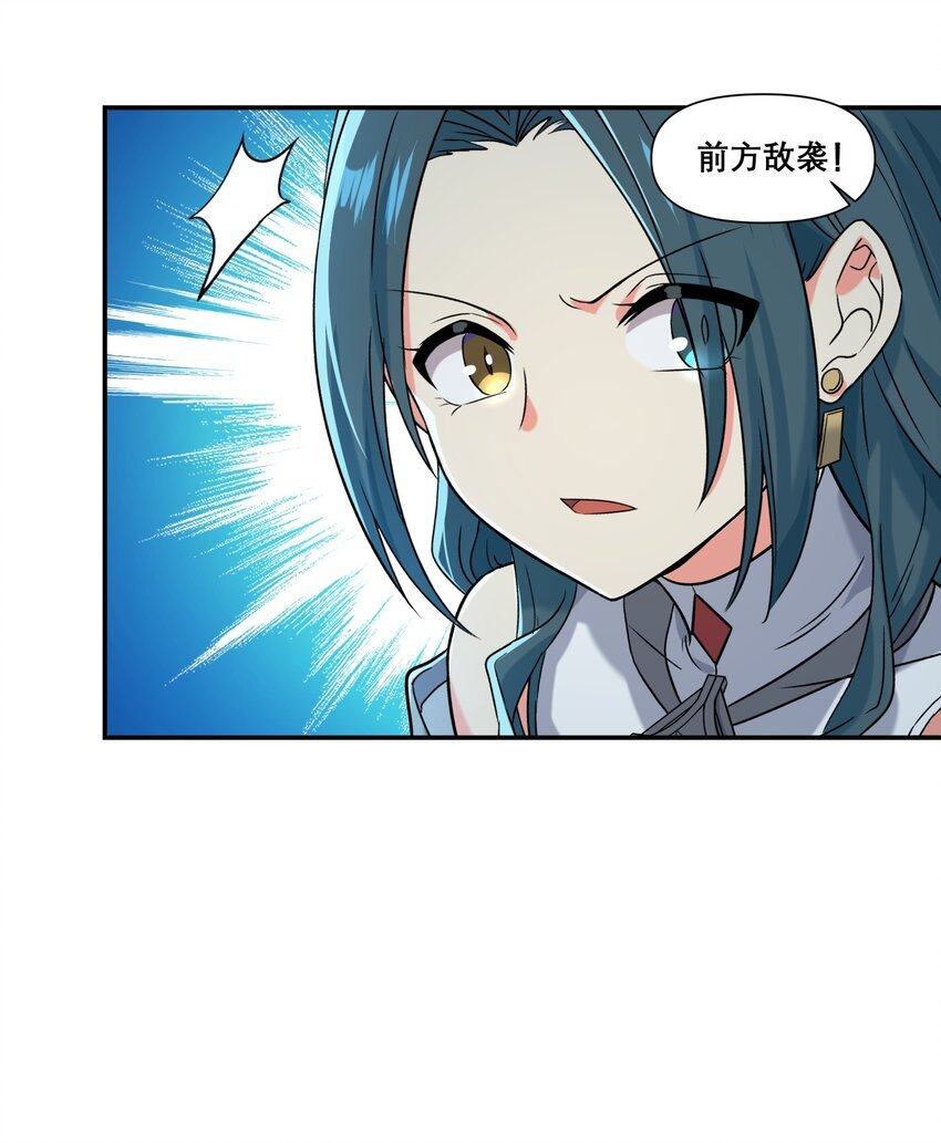 012 敌袭