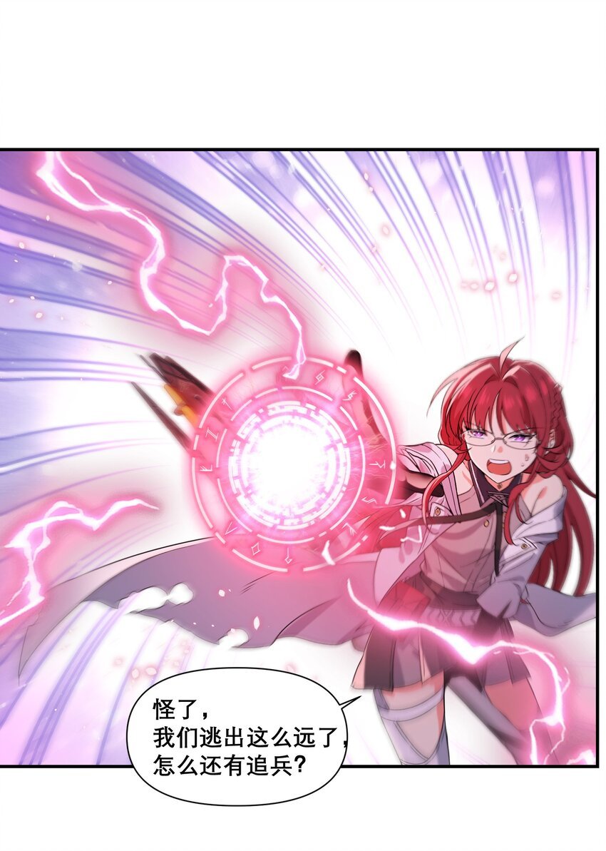012 敌袭