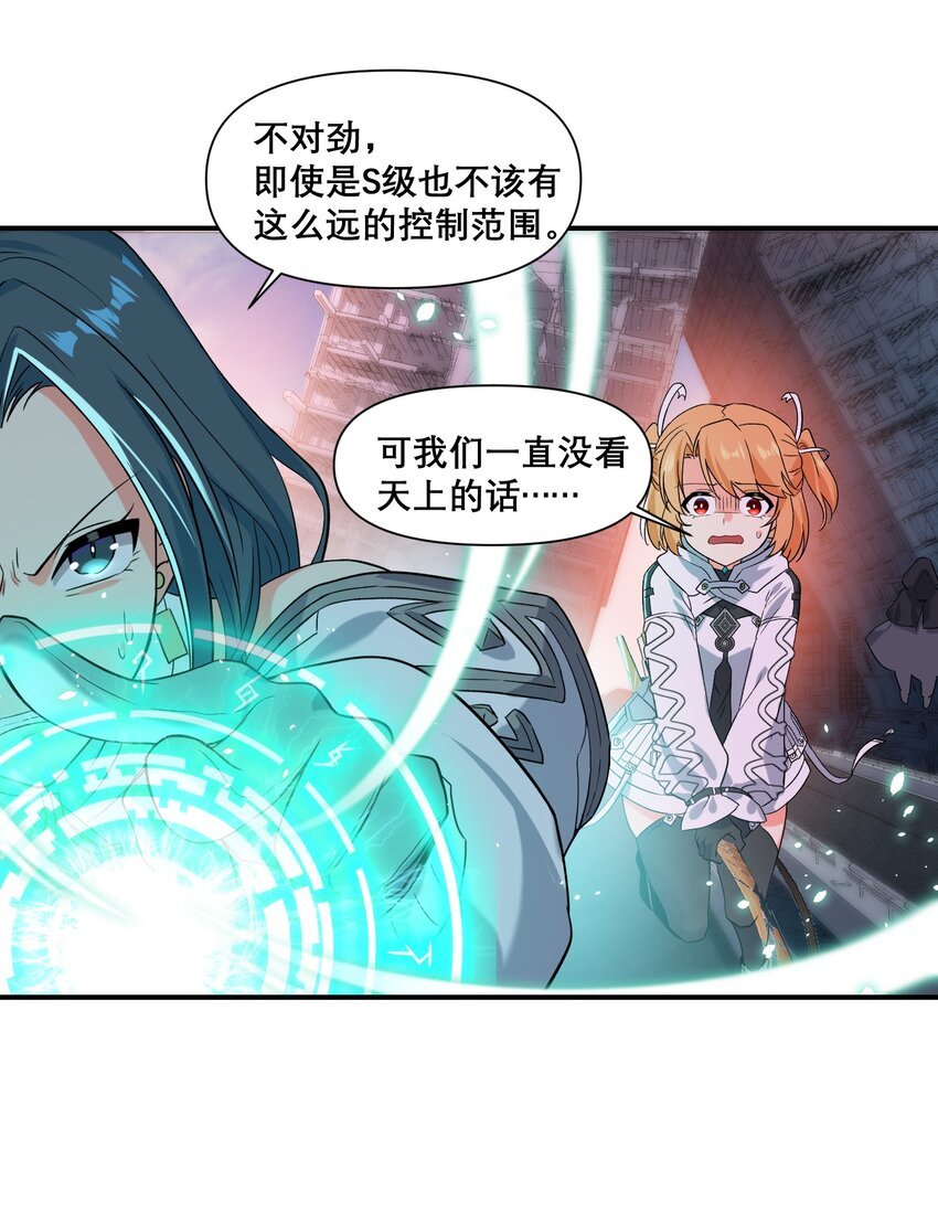 012 敌袭