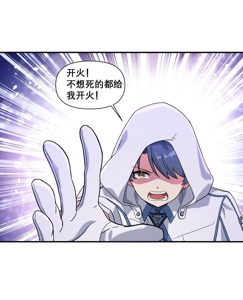 012 敌袭