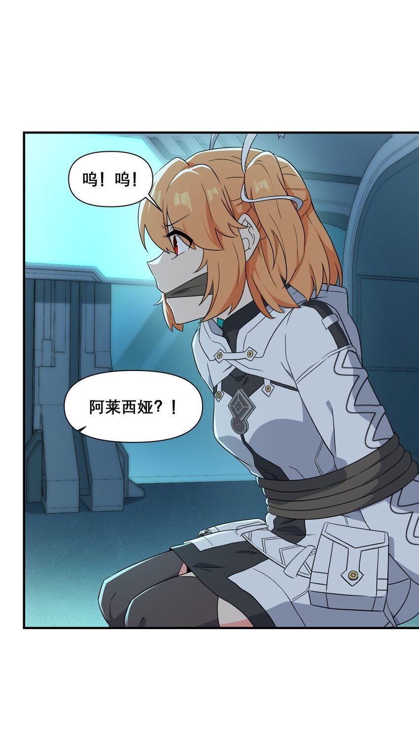 011 别紧张~