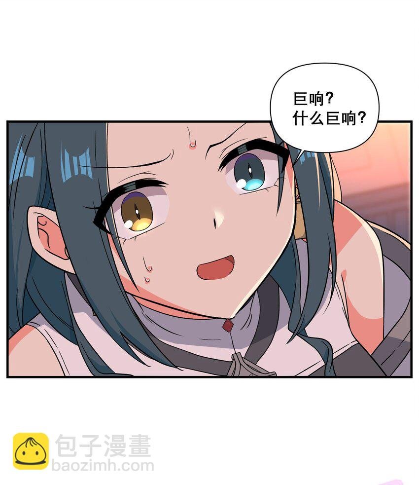 011 别紧张~
