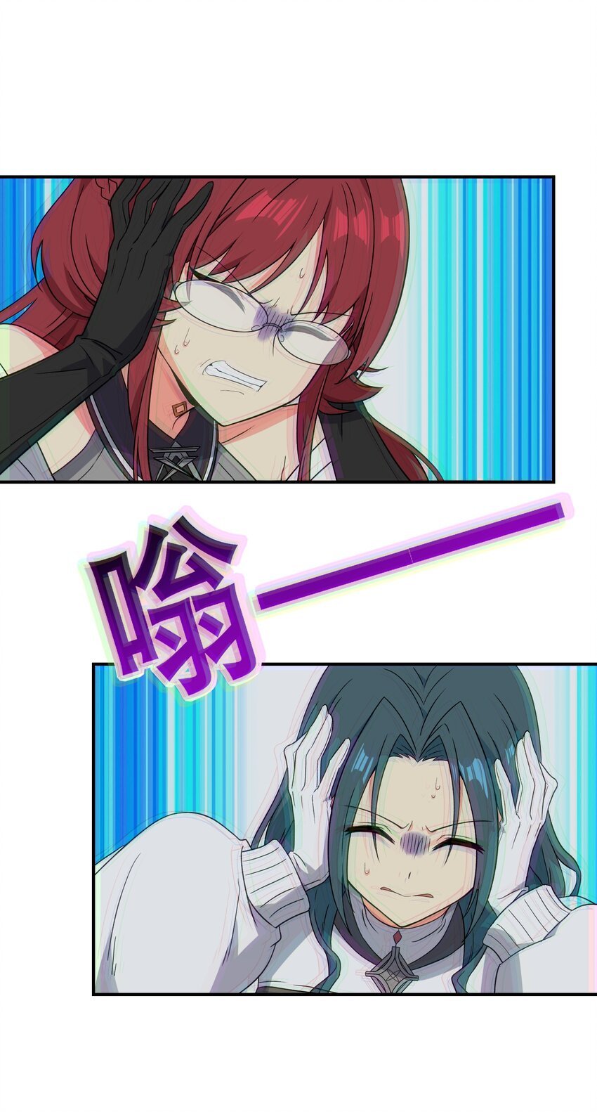 011 别紧张~