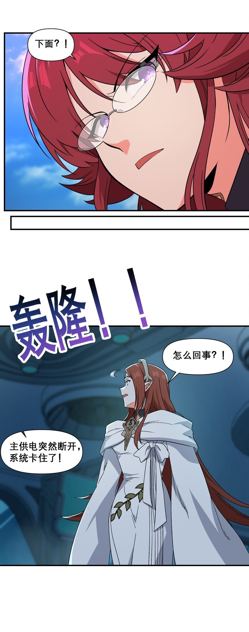 011 别紧张~