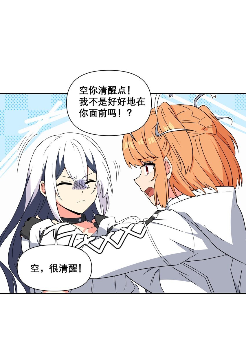 011 别紧张~