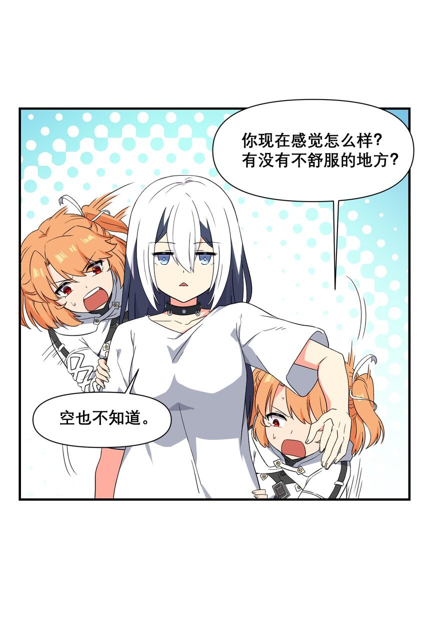 011 别紧张~