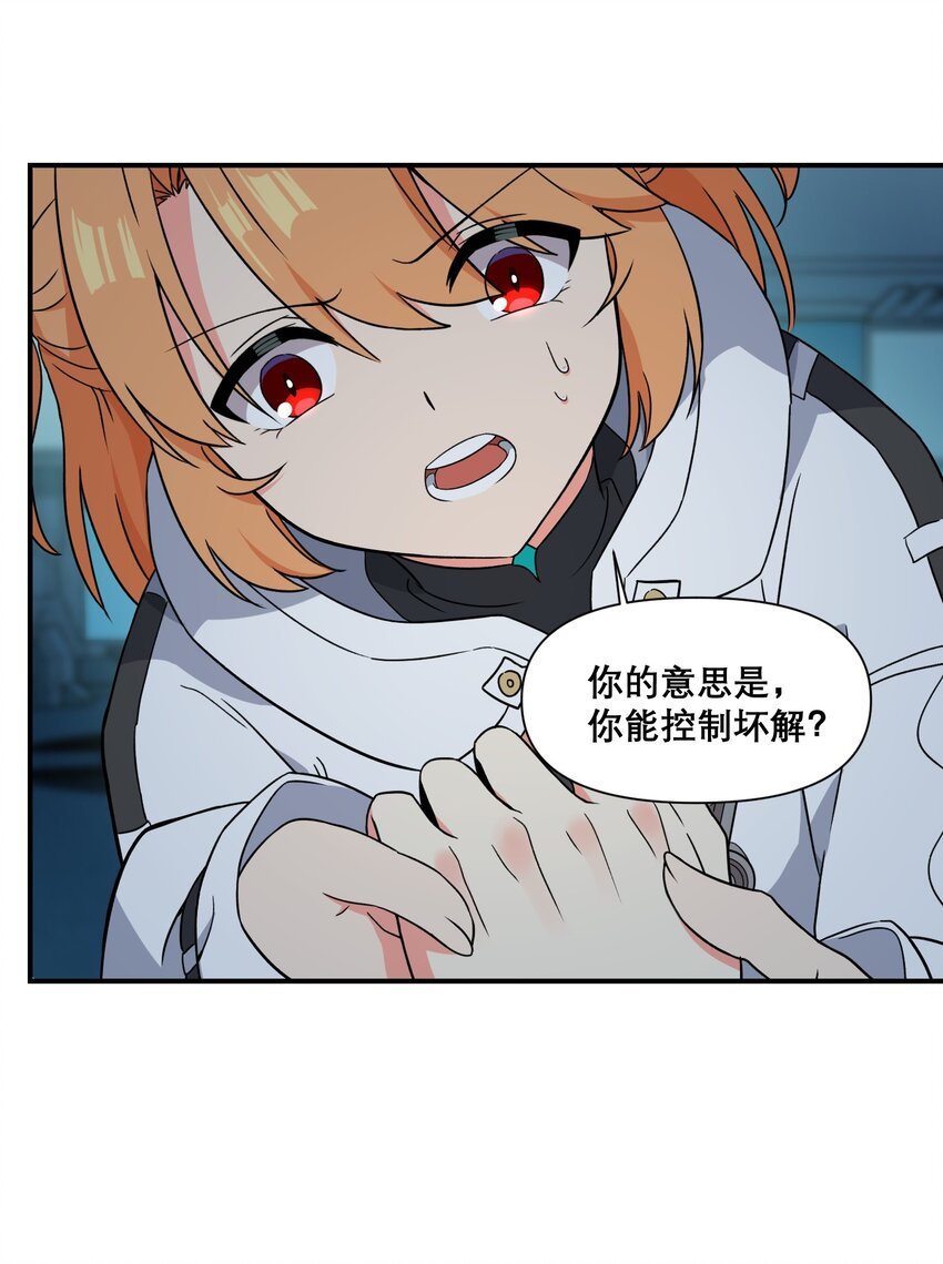 011 别紧张~