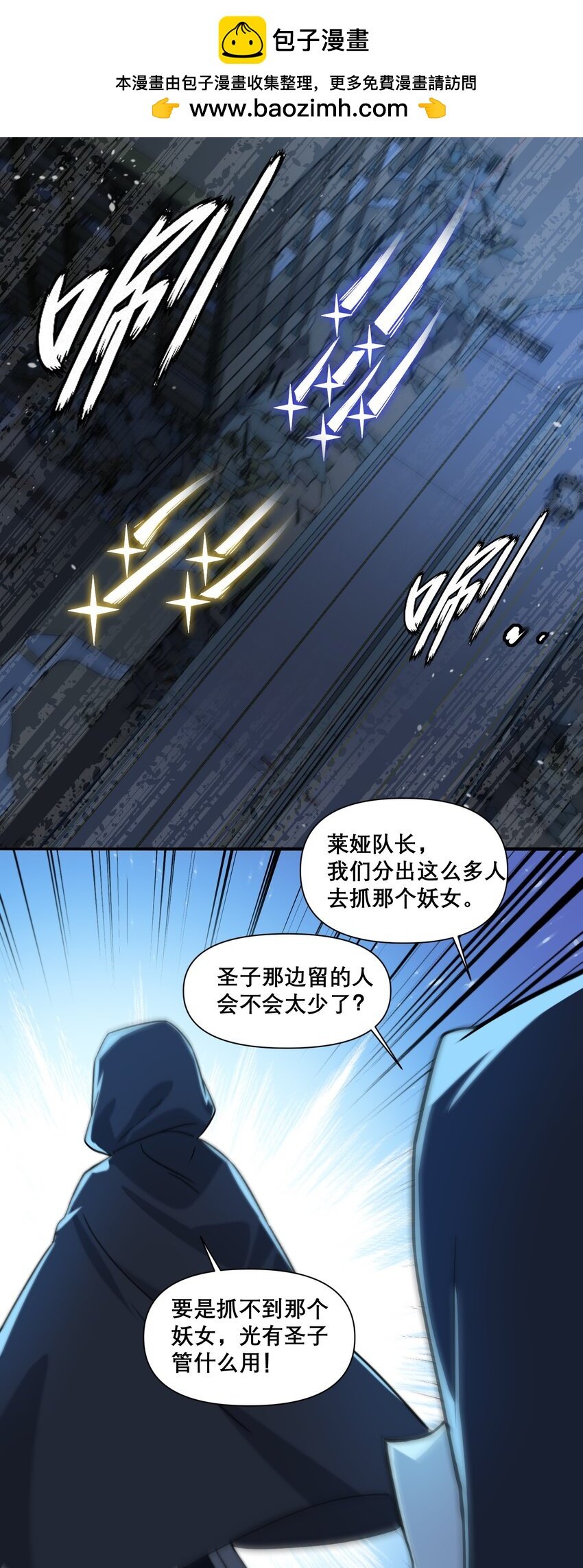 17 他们已经不是同志啦