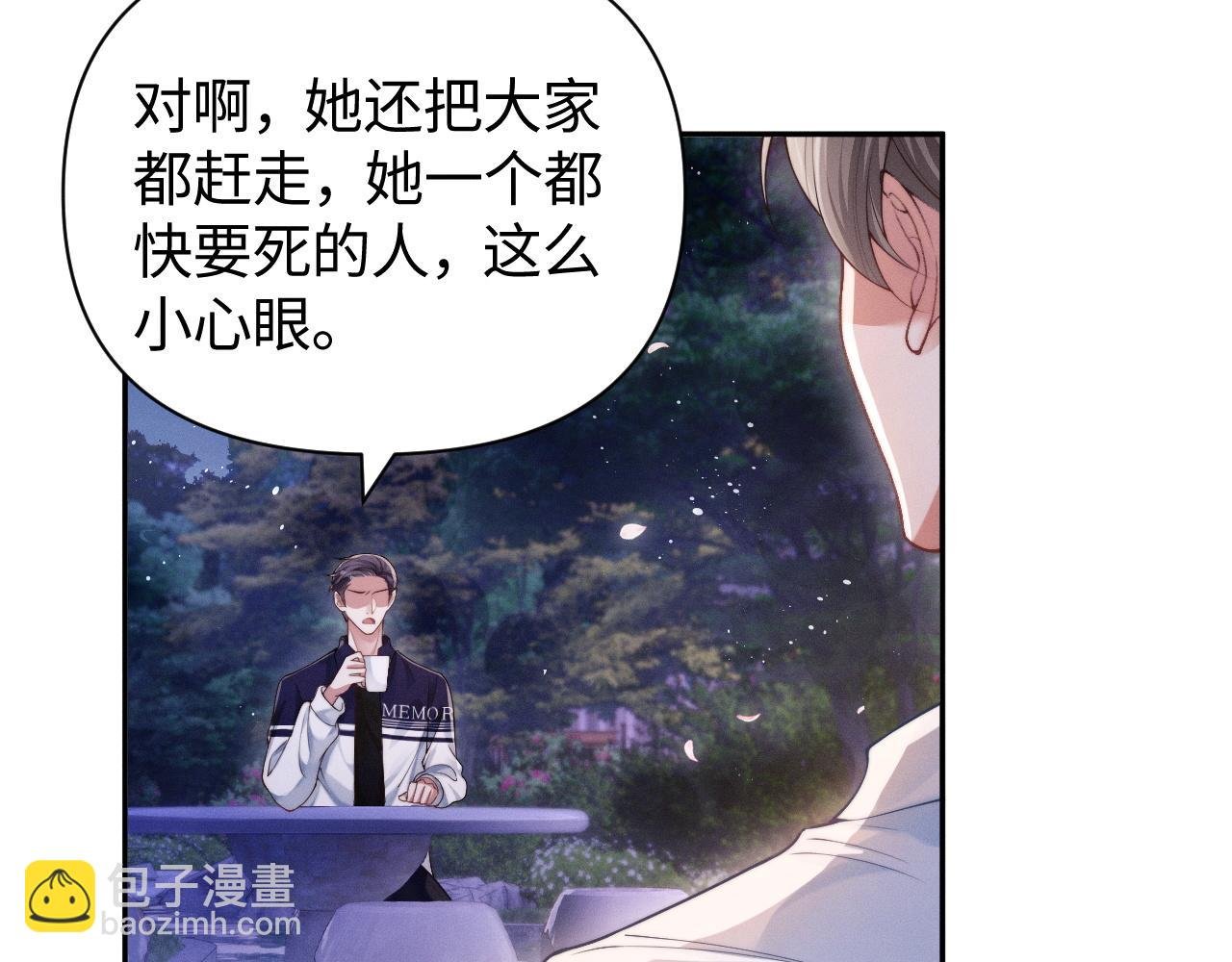 第4话 那你给我写欠条吧