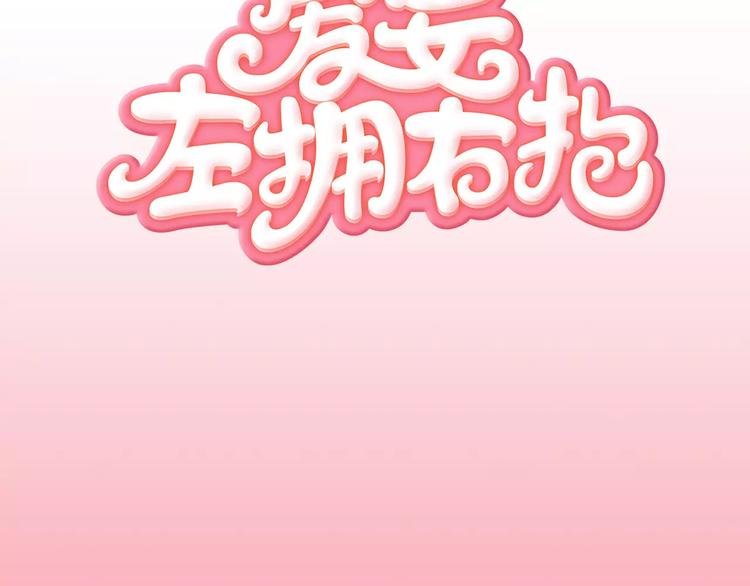 序章 我的哥哥们啊！
