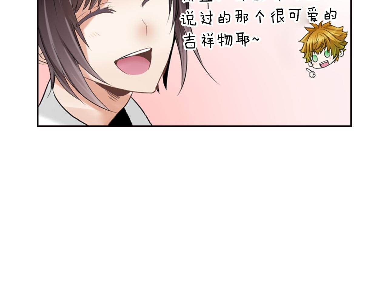 第9话 说了冲动的话!
