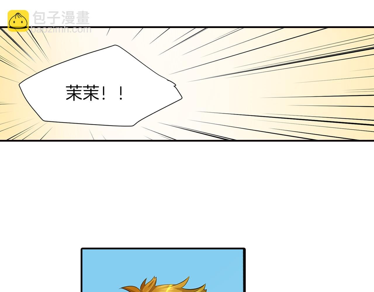 第9话 说了冲动的话!