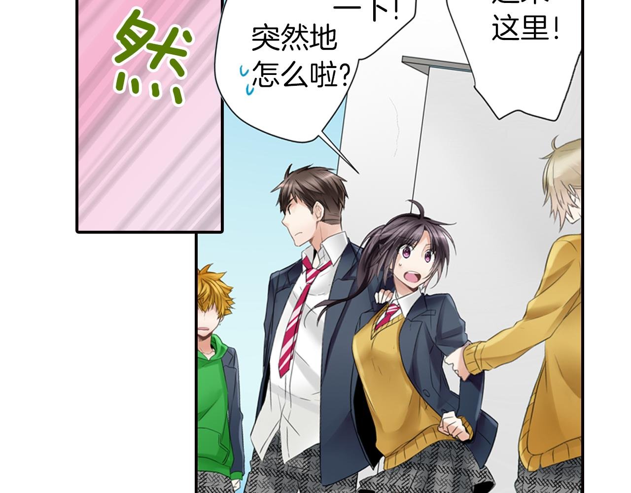 第9话 说了冲动的话!
