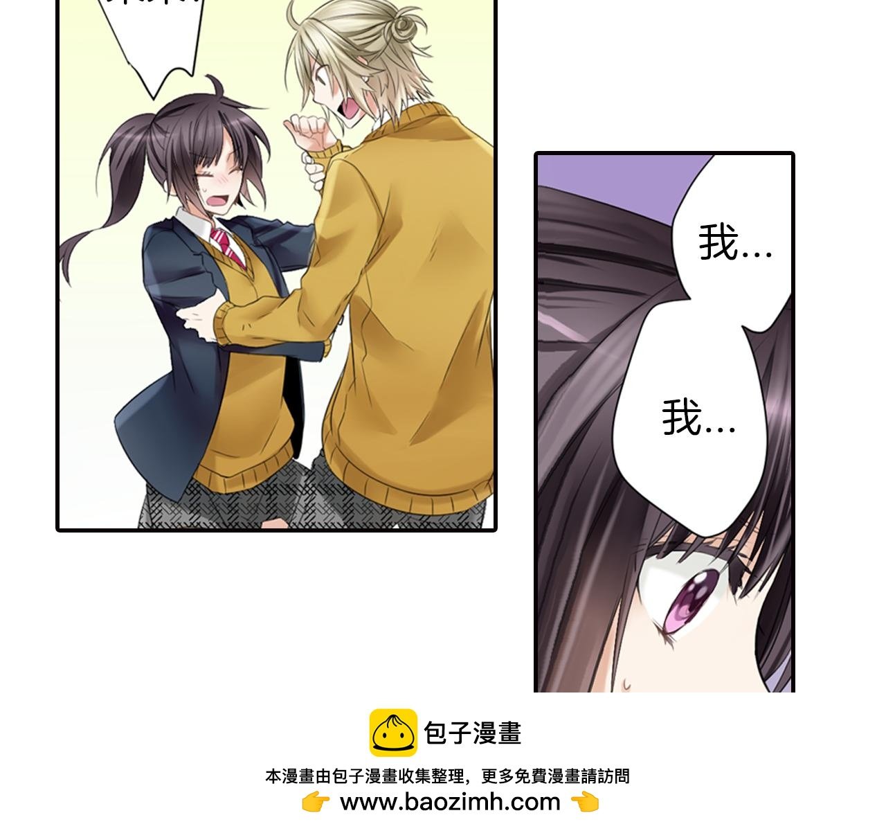 第9话 说了冲动的话!