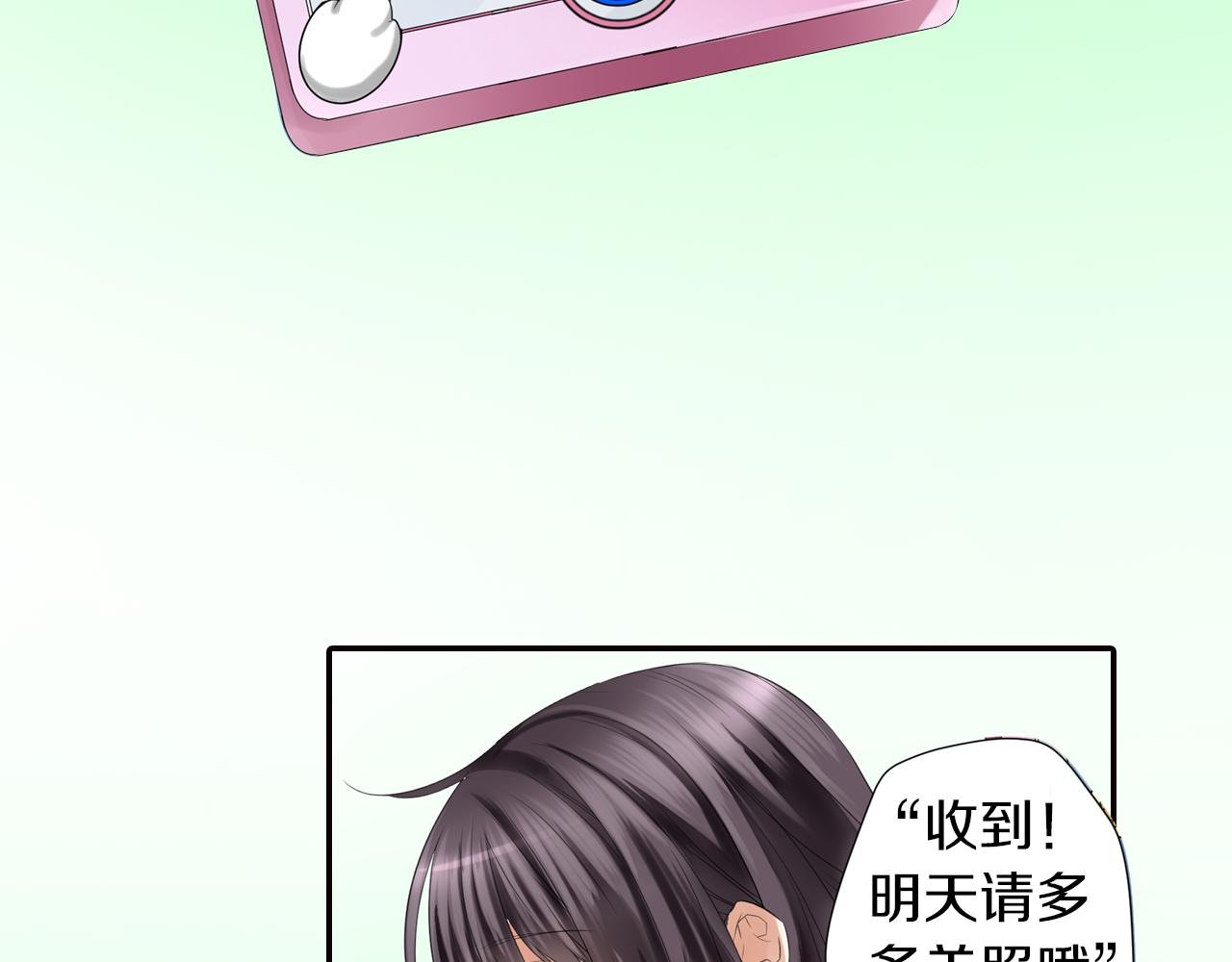 第10话 不是小孩子了