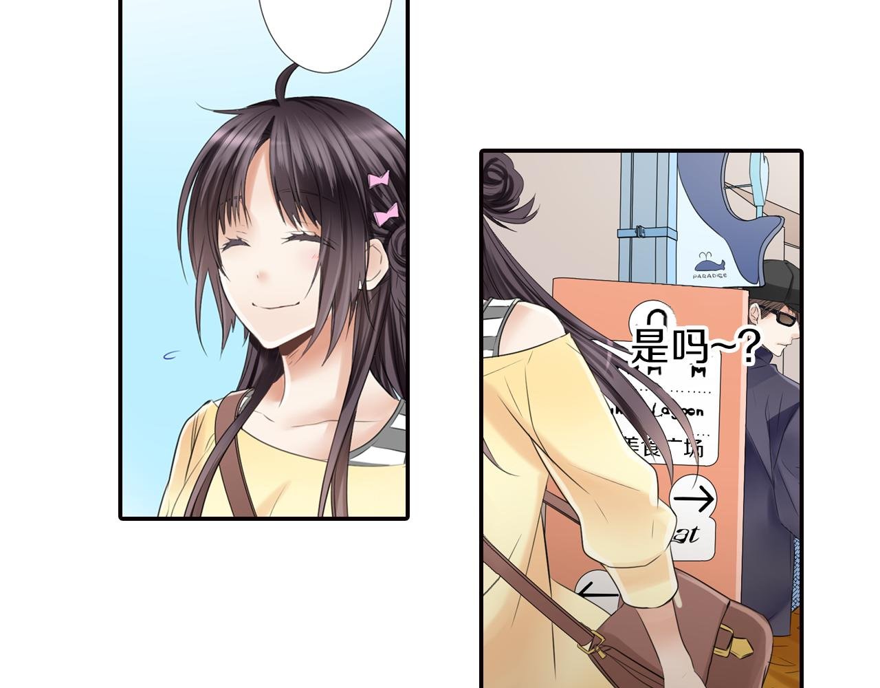 第10话 不是小孩子了