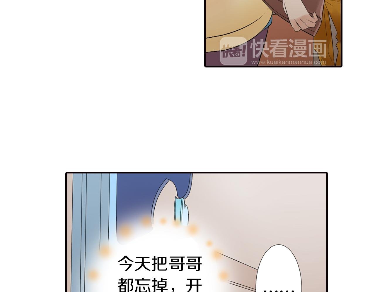 第10话 不是小孩子了