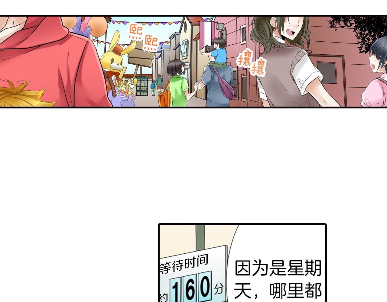 第10话 不是小孩子了