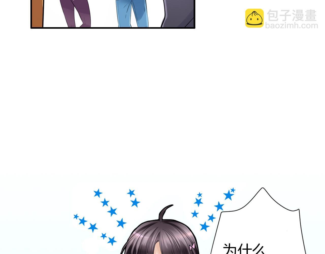 第11话 我真的怕黑