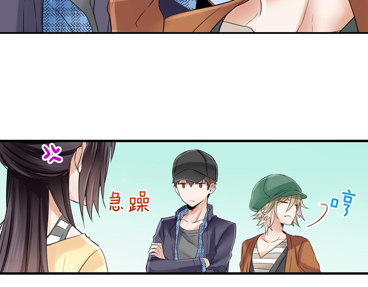 第11话 我真的怕黑