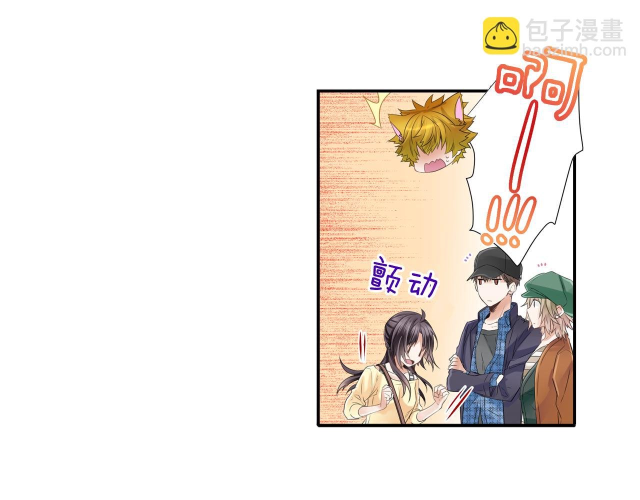第11话 我真的怕黑