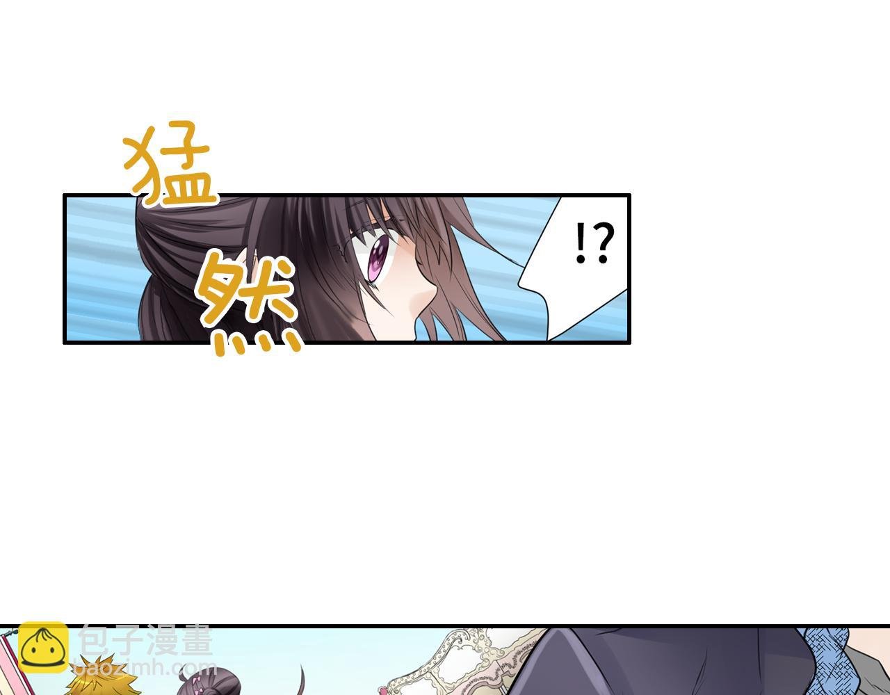 第11话 我真的怕黑