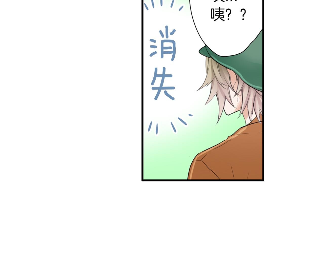 第11话 我真的怕黑