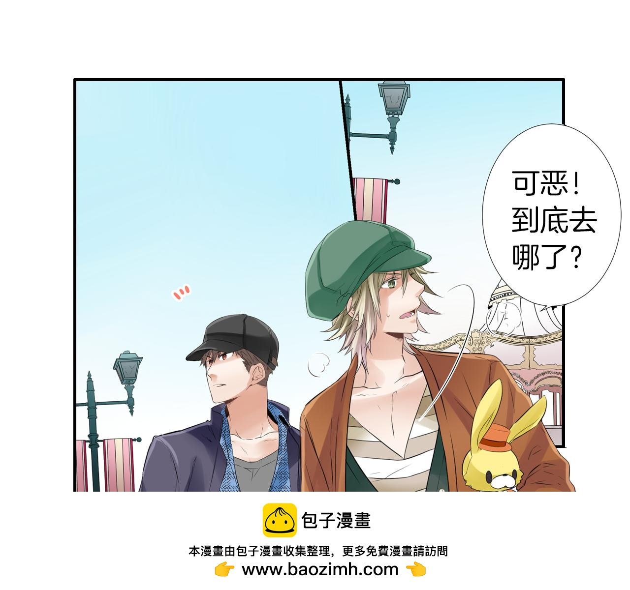第11话 我真的怕黑