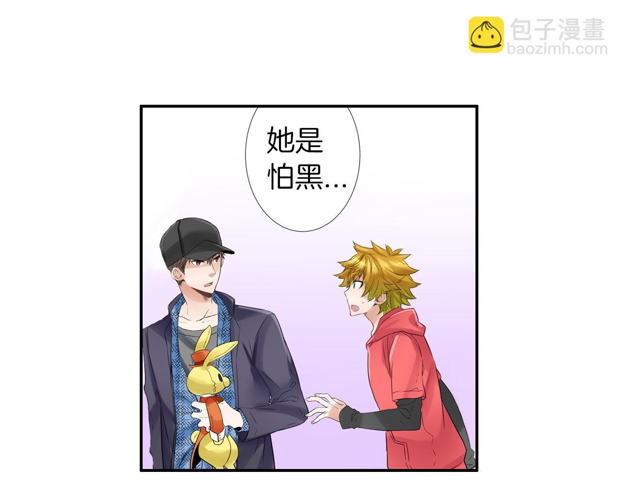 第12话 哥哥们果然……