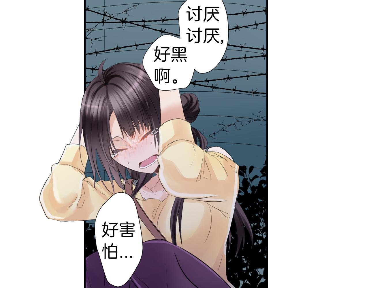 第12话 哥哥们果然……