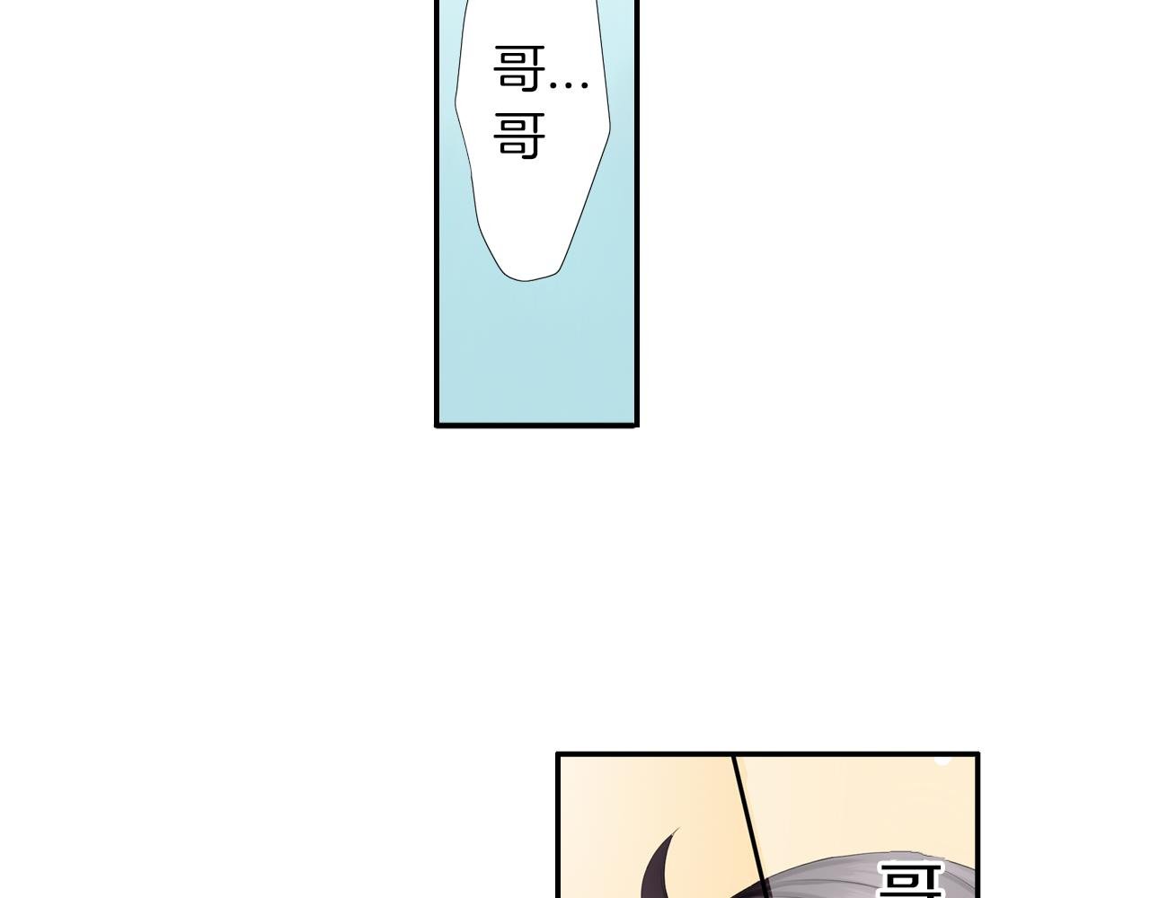 第12话 哥哥们果然……