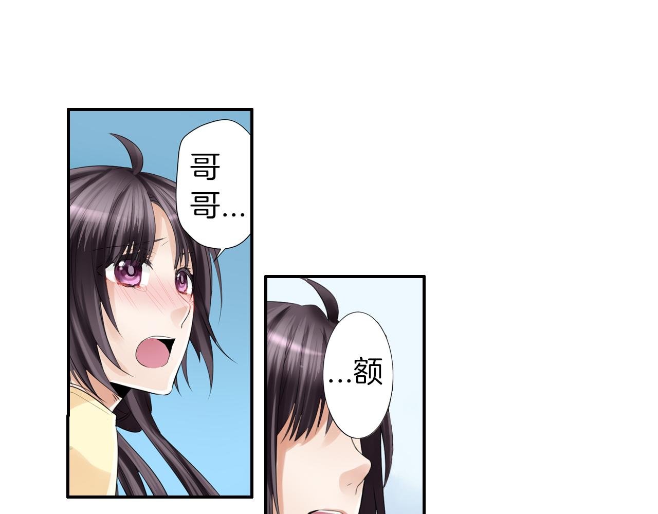 第12话 哥哥们果然……