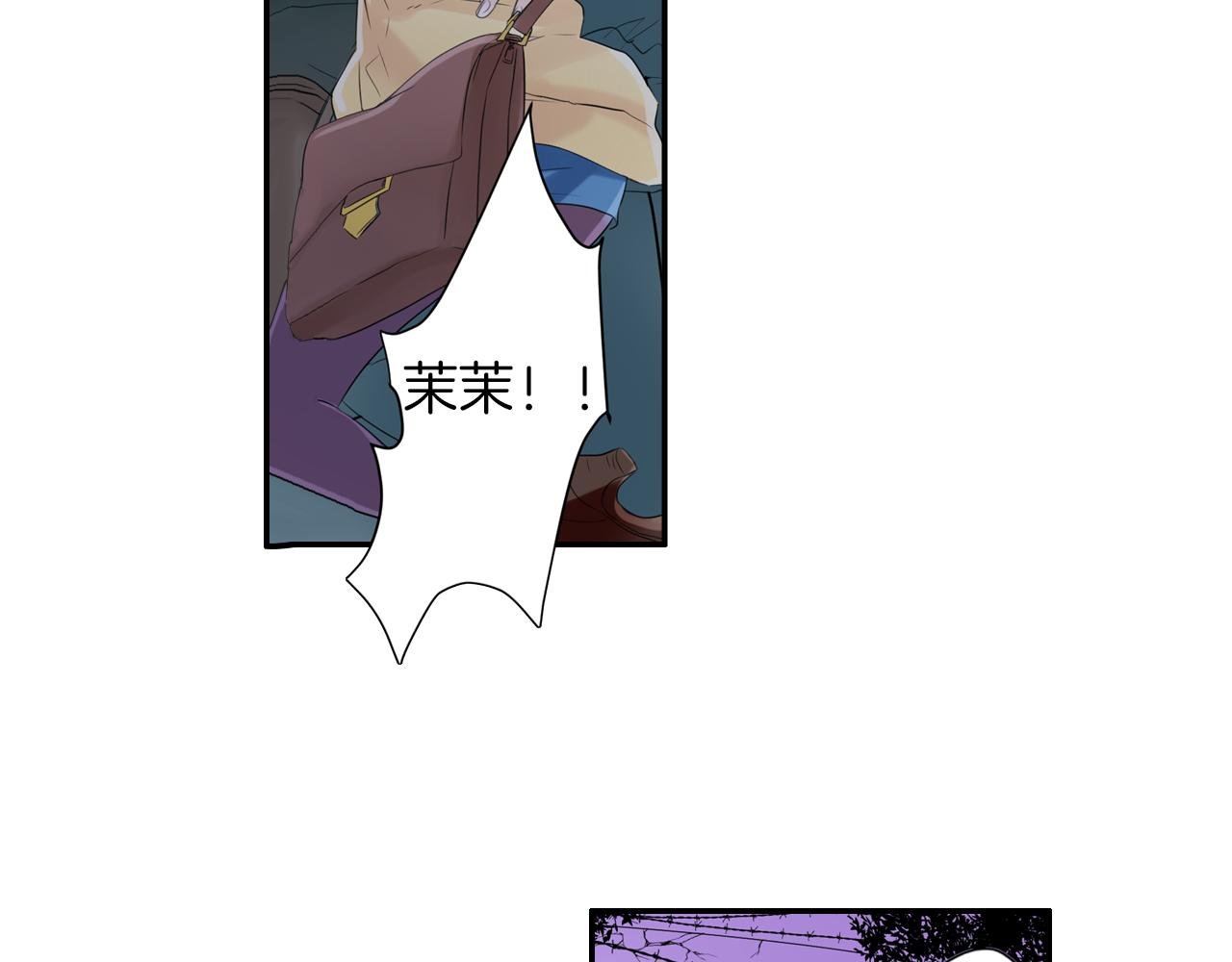 第12话 哥哥们果然……