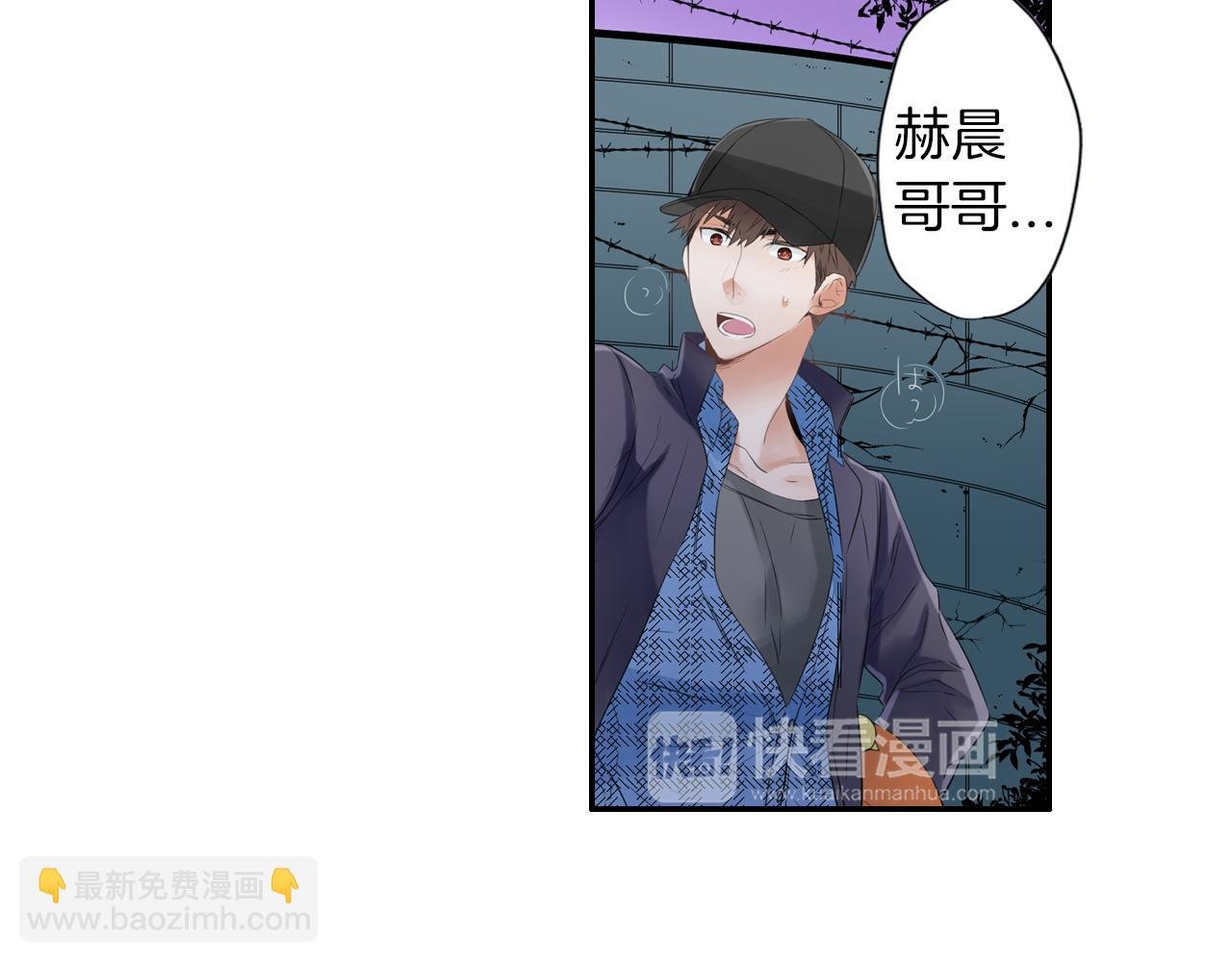 第12话 哥哥们果然……