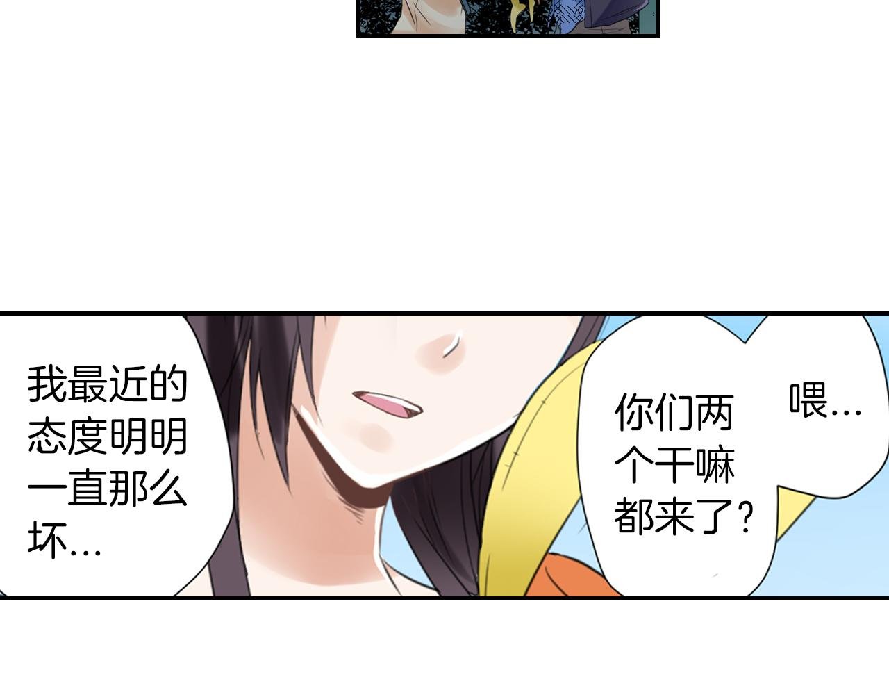 第12话 哥哥们果然……