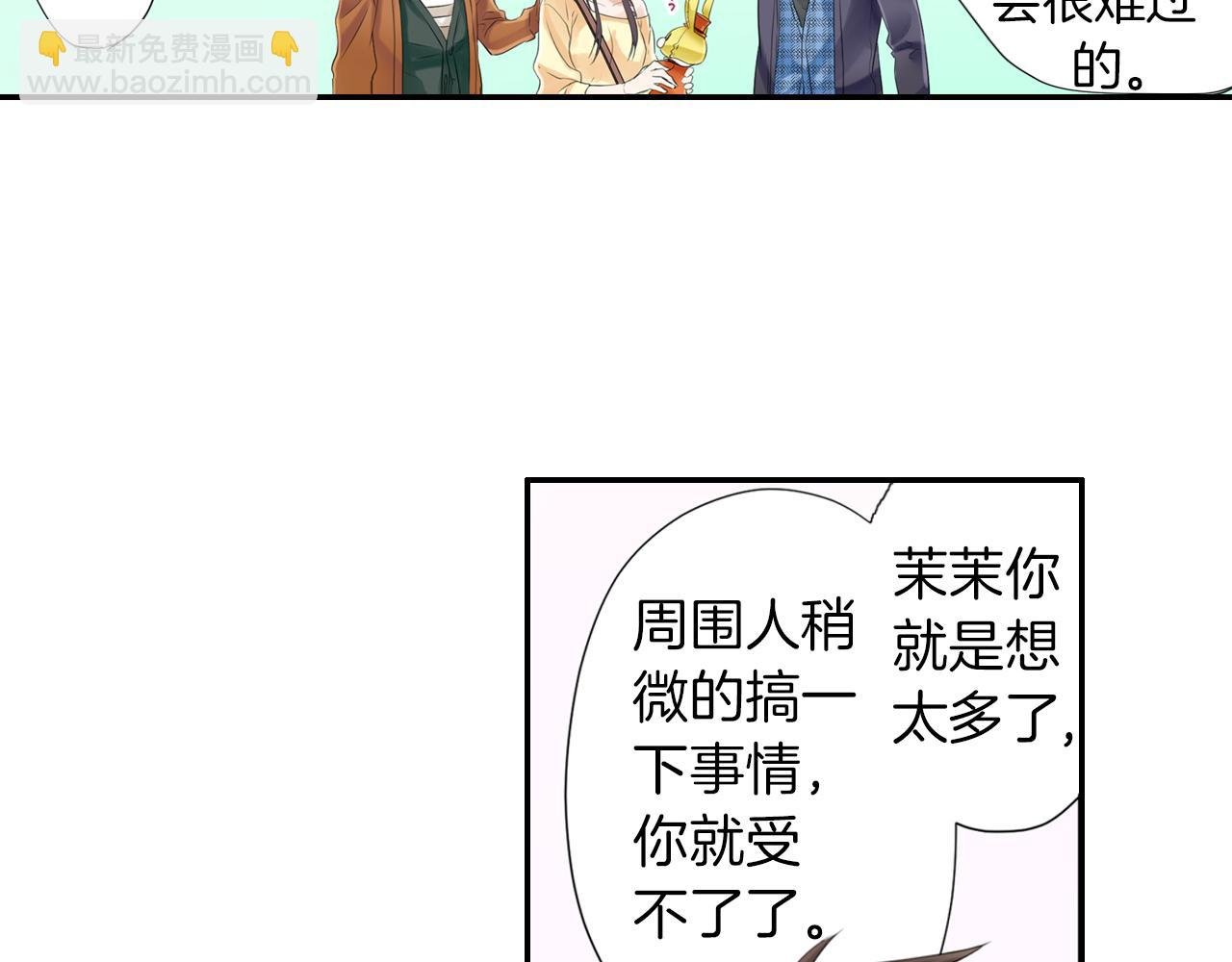 第12话 哥哥们果然……