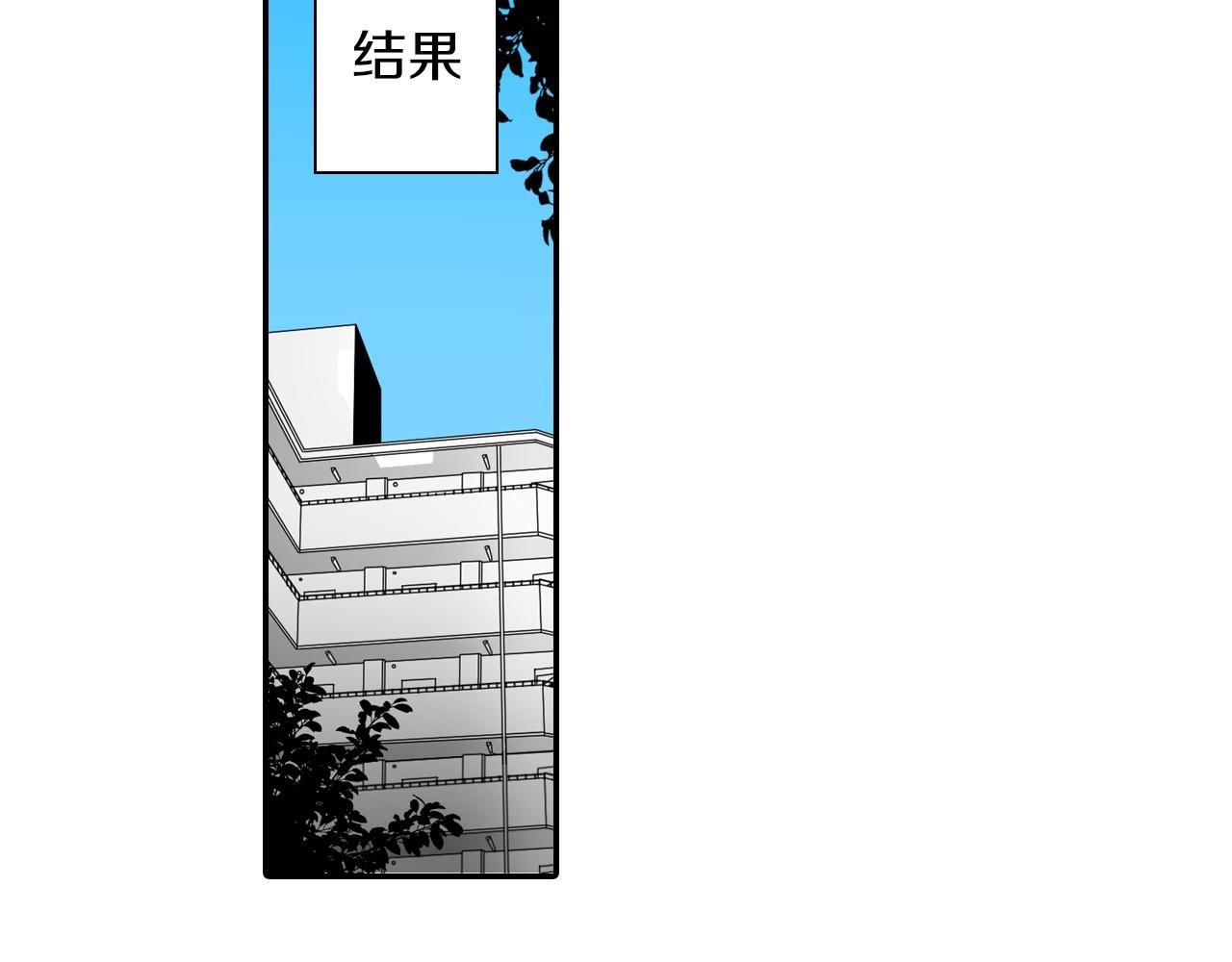 第13话 简直要疯了