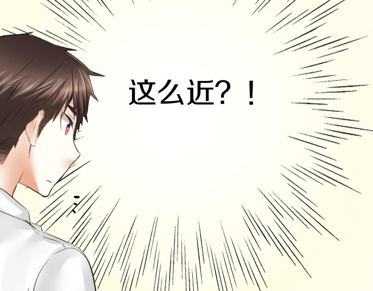 第13话 简直要疯了