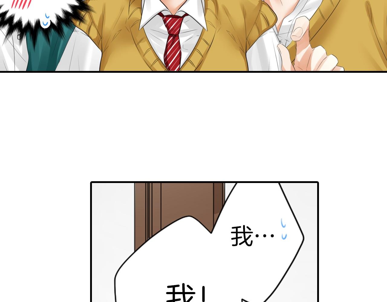 第13话 简直要疯了