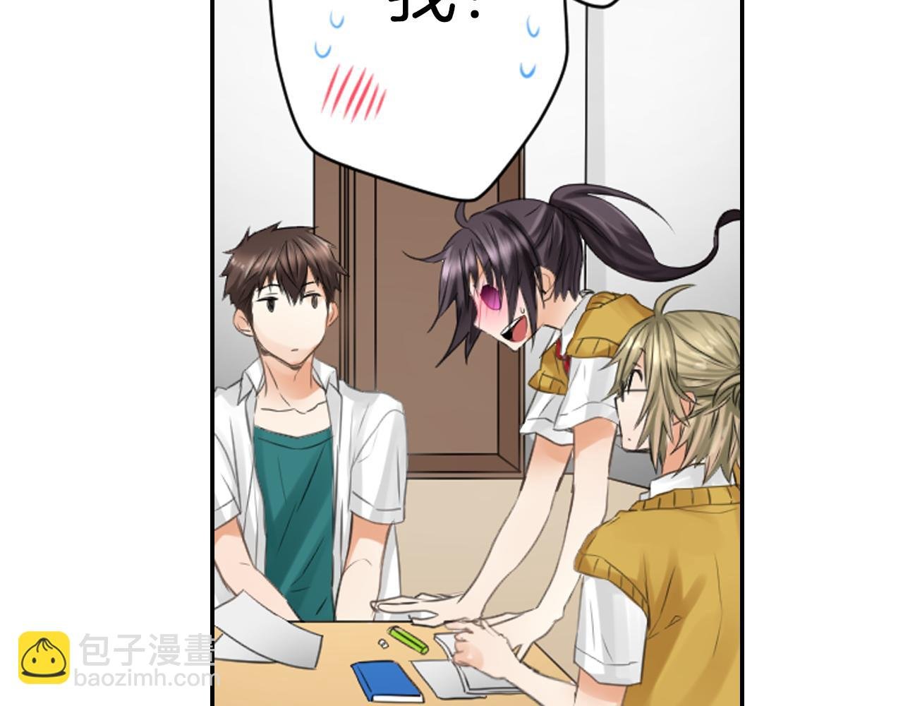 第13话 简直要疯了