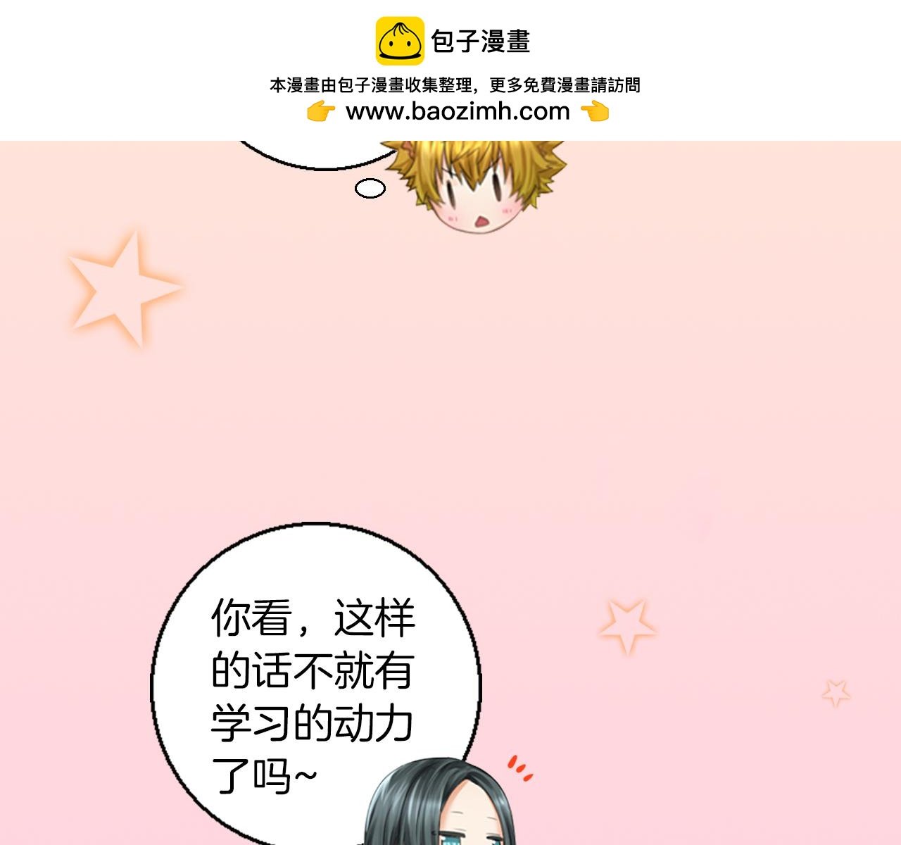 第13话 简直要疯了