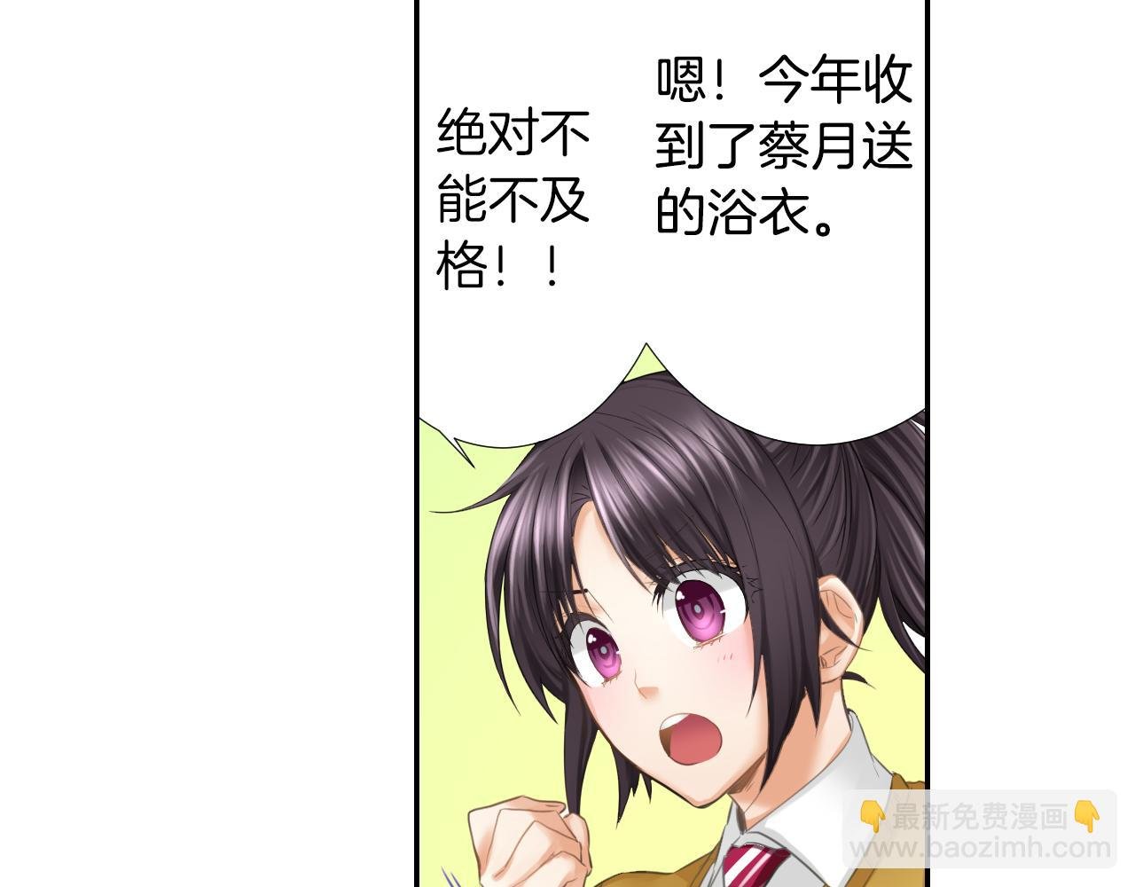 第13话 简直要疯了