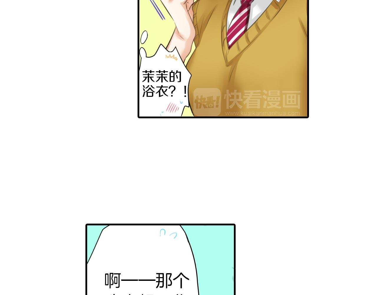 第13话 简直要疯了