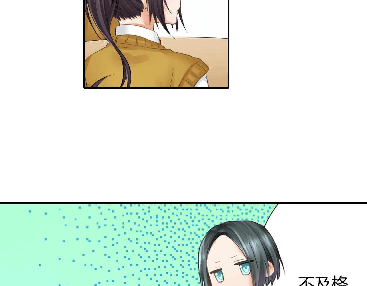 第13话 简直要疯了
