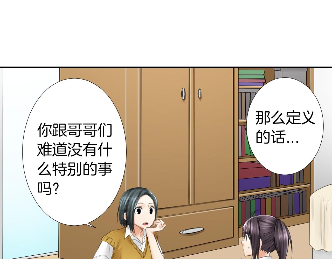 第14话 戒指